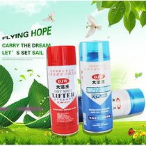 Great Cleaning King Speed Dry Type Clothing Degreaser Blue Bottle Clothing Dry Cleaning Degreaser A Spray Net