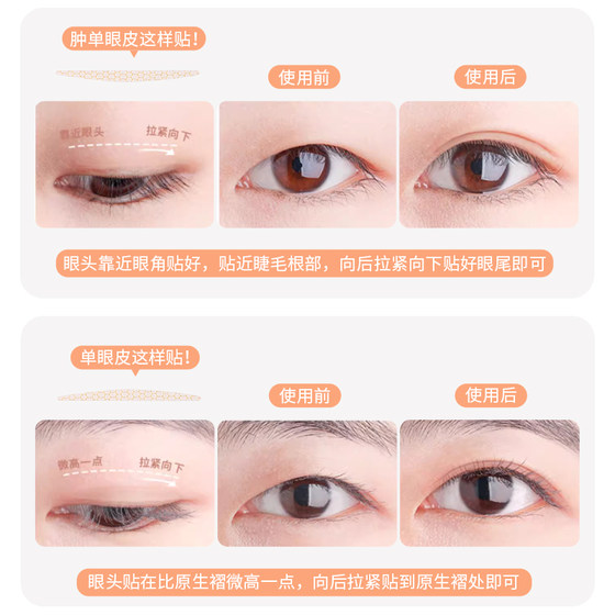 XIXI 자연 보이지 않는 이중 눈꺼풀 패치 3M 소재 부은 눈꺼풀 남성과 여성을위한 특별한 눈꺼풀 올리브 초승달 장기 초보자 XIXI 자연 보이지 않는 이중 눈꺼풀 패치 3M 소재 부은 눈꺼풀 남성과 여성을위한 특별한 눈꺼풀 올리브 초승달 장기 초보자