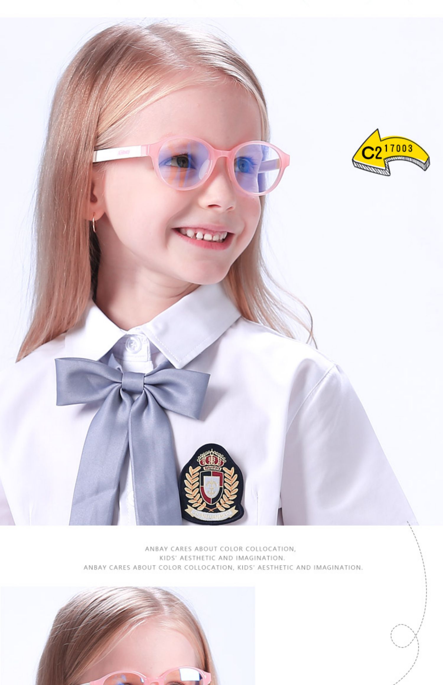 anbay安比儿童防蓝光眼镜男女小孩防辐射近视配镜小学生护目眼镜