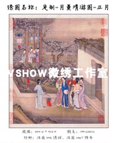 Custom Cross Stitch Drawings) VSHOW-Moon Manqing Excursion Map Positive Moon Cold Night Explorers)PDF electronic drawings in the form of