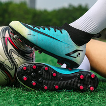 C Luo New High - gang Assassin Soccer Shoes Men and Women CR 7 Long Slide Specific Nail AG Students Anti-Slide Training Competition Shoes