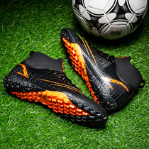 C Sprint K Guest New Football Shoes High Helps Men and Men Snow Leopard Long AG Short Broken Nails TF Children Student Venue Training Shoes