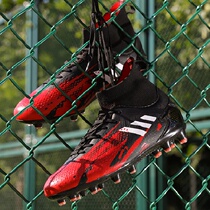 C Romesy High Help Football Shoes Men and Women Slide AG Short Student X Falcon TF Non-Slide Adult Training Shoes