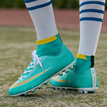 C Romésie High Help Soccer Shoes Mens Nails TF Children Non-slip Female Short Nail AG Changpin Student Training Ballgame Shoes