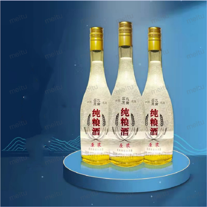 纯粮酒固态发酵试饮浓香型42度瓶装500ml