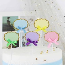 Lollipop birthday cake decoration plug-in handwritten insert row