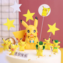 Net red baking ornaments ins Pikachu cake decoration Bicachu Boy birthday accessories Children net red ornaments