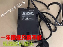 Yamaha P10 P20 P30 MG82 MG124CX MG166 Mixer Power Adapter Dual 18V