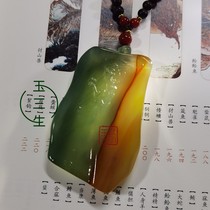 Jade Sansheng boutique Xiu jade (private custom flower jade piece) handmade engraving Playful Dexterity Design Live selection