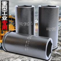 The 1-inch extension of the Tuliqiqi Artillery Suite can customize the super long 200-400mm shipyard subway thickened sleeve