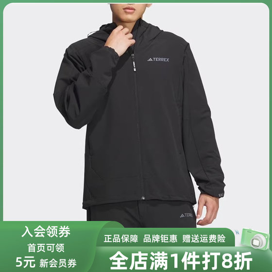 Adidas Adidas Men's Clothing 2025 Spring New HD SFTSHL Outdoor Sports Jacket JE8282
Adidas Adidas Men's Clothing 2025 Spring New HD SFTSHL Outdoor Sports Jacket JE8282