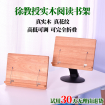 Prof. Xu Li-solid wood Students Children adult table Desktop reading bracket clips bookshelves bookshelves Book standing reading bookshelves