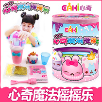New heart magic shake music Slime genuine toy Magic billion girl crystal mud transparent safety