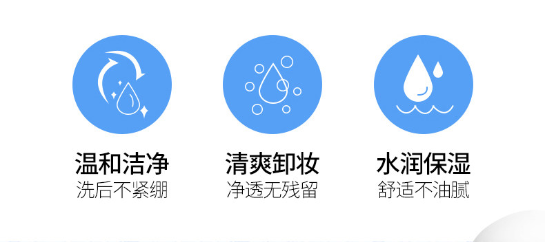 网红熊果苷洗面奶女神补水保湿深层清洁卸妆泡沫洁面乳学生氨基酸