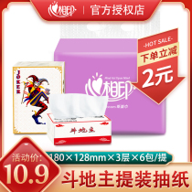 Heart printing playing cards paper towels 3-layer 6-pack napkins facial towels toilet paper student portable affordable pack