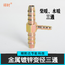 Parking Heater Warm Water Air Heating Firewood Warm Diesel Engine Liquid Preheater Oil Road Connection Tee