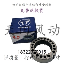 Tiantian pneumatic yt28 drilling rig accessories Rock drill accessories Tianshui Pneumatic Kaishan 28 air leg type Hercules ratchet