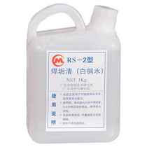 Stainless steel welding cleaning agent welding bead welding spot finishing agent corrosion liquid washing liquid steel pickling liquid white steel