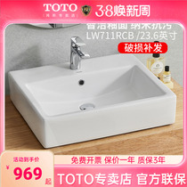 TOTO potty LW709RCB potted square table-style ceramic wash basin wash basin wash basin basin LW711RCB
