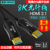 Warcraft fiber optic HDMI line 2 1 version 8K HDR HD computer TV projection project cable 15 meters 20 meters