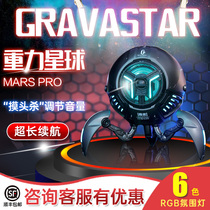 gravastar Mars Pro Gravity Planet Bluetooth Speaker Wireless Bass sound outdoor desktop sound