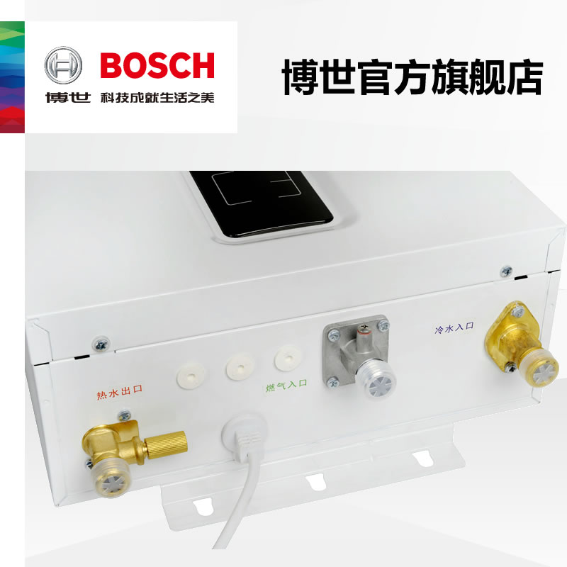 bosch/ȼˮjsq22aa