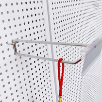 Double line with price tag thick hole plate hook standard with distance punching board hook round hole plate double hook