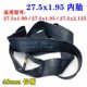 Zhengxin 27.5*1.95 산악 자전거 내부 튜브 27.5*1.90/2.125 내부 튜브 27.5 인치 자전거 타이어 Zhengxin 27.5*1.95 산악 자전거 내부 튜브 27.5*1.90/2.125 내부 튜브 27.5 인치 자전거 타이어