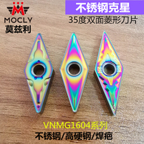 304 316 stainless steel Special 35 degree diamond double-sided outer circle CNC car blade VNMG16040408MAHS