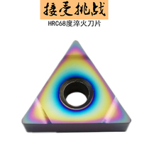 HRC68 hardened steel ultra-hardness CNC blade triangular outer circle coarse and fine wheel head TNMWG16040408