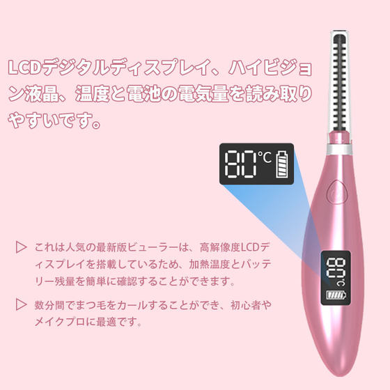 새로운 속눈썹 컬러 컬 커플 전기 속눈썹 장치 충전 미용 도구 디지털 디스플레이 전기 파마 속눈썹 장치 새로운 속눈썹 컬러 컬 커플 전기 속눈썹 장치 충전 미용 도구 디지털 디스플레이 전기 파마 속눈썹 장치