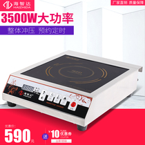 Haizhida Commercial induction cooker 3500W Flat stove High-power induction cooker 3 5Kw Industrial induction cooker 3500W