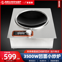 Hizhida commercial induction cookers 3500w recessed recessed stove for home small frying oven 3 5kw High power electromagnetic oven