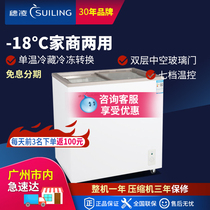 Ear Ling WD4-275K Freezer Horizontal Single Warm Glass Door Display Cabinet Refrigerated Frozen Convertible Refreshing Freezer