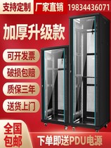 Switch wall mount monitoring weak cabinet network cabinet 1m 1 2 m 2 m server 12U18U42U amplifier