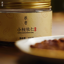 Wakaya hand-made pecan kernels Wild new goods Linan specialty Daily nut snacks Snack food Snacks