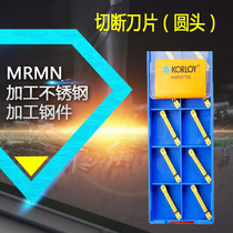 Clauy round head numerical control cut off the cut-groove alloy blade MRMN200M 300400 NC3030 PC9300