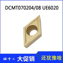 Japan Mitsubishi CNC Blade DCMT11T304 DCMT11T308 DCMT070204 UE6020 knife grain