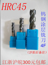 CNC tungsten steel special alloy milling cutter 2 blade 2 3 4 5 6 8 10 12 14 16 18 20MM