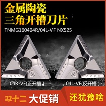 Metal Ceramic Slotted Triangular Blade TNMG160404R L-VF Processing Steel Finish Knife Grain