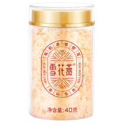 【淘客专享】机本草银耳羹干货白木耳古田冲泡即食免煮40g*4价格比较