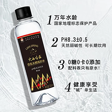 天然苏打水330ml×15矿泉水[15元优惠券]-寻折猪