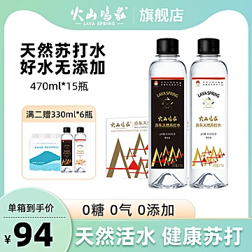 苏打天然水470ML×15瓶/箱[15元优惠券]-寻折猪