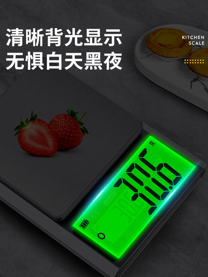 방수 전자 규모 가정용 주방 규모 고정밀 그램 무게 계산 식품 무게 계량 정밀 테이블 규모 소형 그램 규모 방수 전자 규모 가정용 주방 규모 고정밀 그램 무게 계산 식품 무게 계량 정밀 테이블 규모 소형 그램 규모