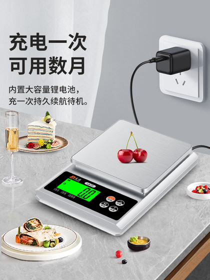 방수 전자 규모 가정용 주방 규모 고정밀 그램 무게 계산 식품 무게 계량 정밀 테이블 규모 소형 그램 규모 방수 전자 규모 가정용 주방 규모 고정밀 그램 무게 계산 식품 무게 계량 정밀 테이블 규모 소형 그램 규모