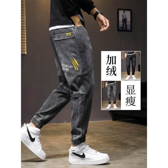 Men's 2024 new velvet autumn and winter pure black work fitted with Martin boots nine-point pants small feet nine-point ins
Men's 2024 new velvet autumn and winter pure black work fitted with Martin boots nine-point pants small feet nine-point ins