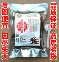 3 free 1 Fermented Cordyceps Mycelium powder CS-4 Cordyceps Mycelium powder Bat moth Penicillium powder Broken wall powder 500g