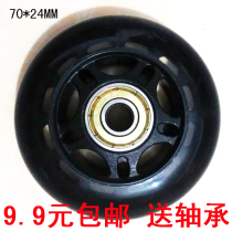 Roller skating wheel trolley luggage roller skates scaffolding roller skates scaffolding roller box trailer wheel soft glue