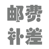 Postage supplement connection is not involved in the sale of goods in this store