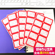 Textbook sticker homework book Student Information name sticker handwritten school name class name sticker 5